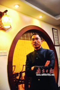 满庭香总经理庄和安在谈水仙茶的独特之处