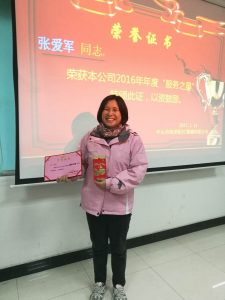 服务之星