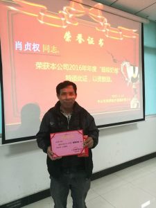 全能之星（超级“奶爸”）