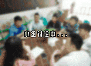 青思想活动图片